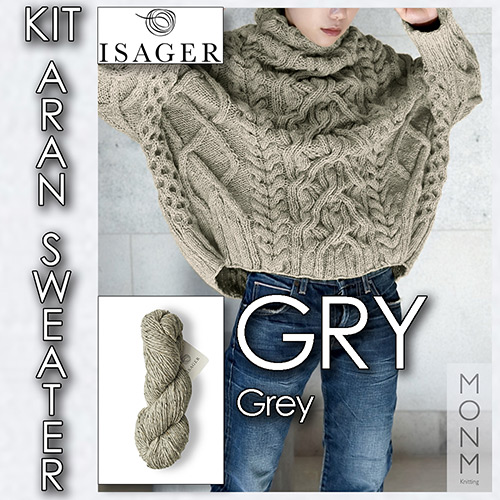 km253 Kit Aran Sweater : Isager Yarn