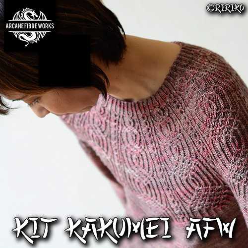 km345 Kit Kakumei AFW : Taglie