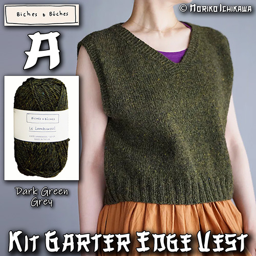 km370 Kit Garter Edge Vest : Biches & Bûches
