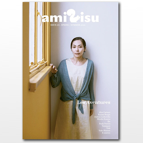 Rivista: Amirisu_product_product_product_product_product_product